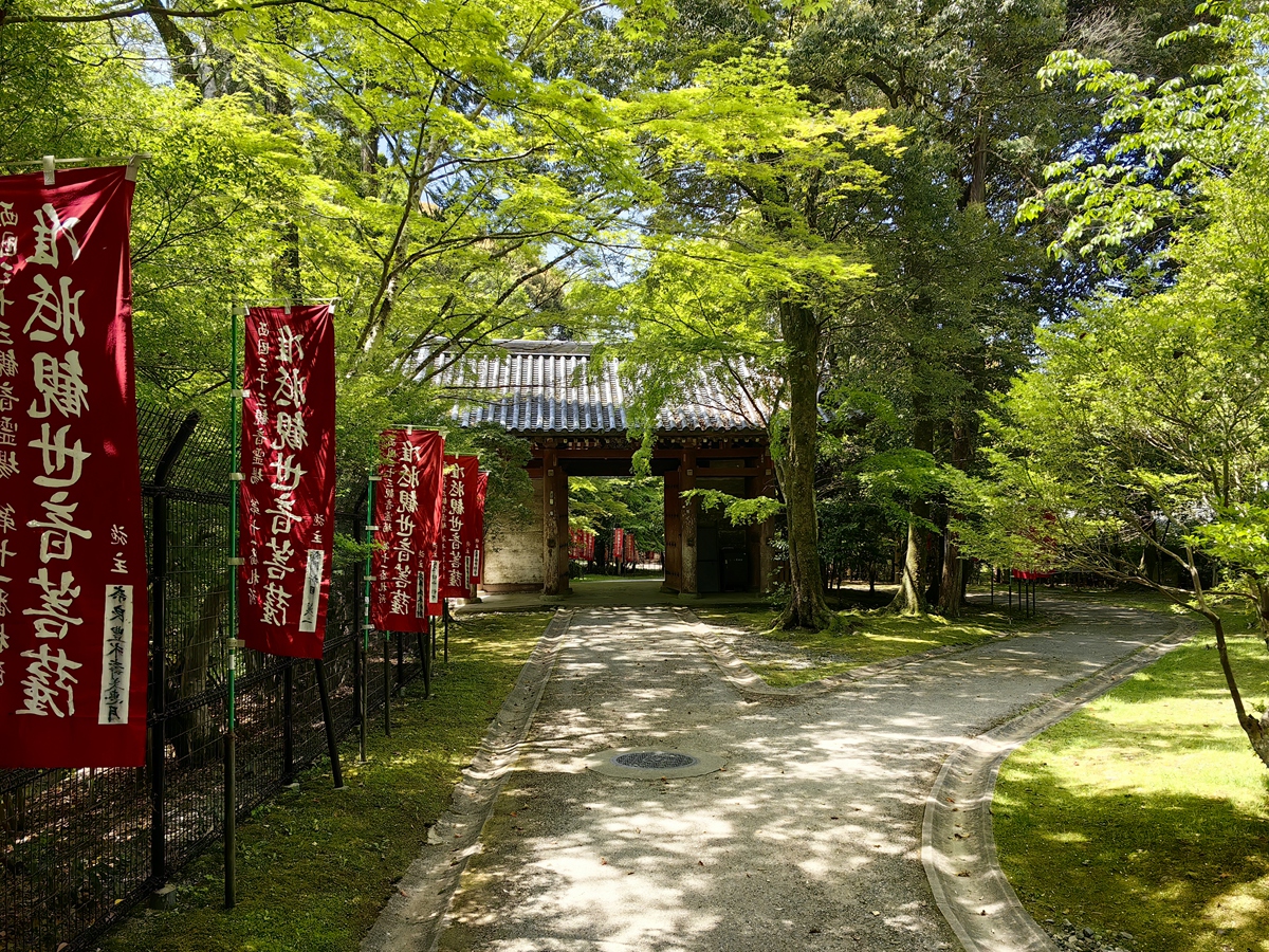 第十一番 醍醐山 准胝堂（醍醐寺內）